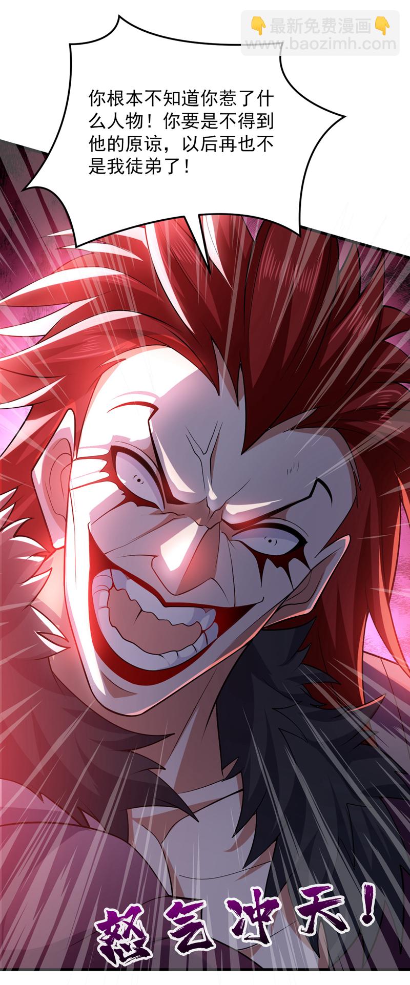第87话 最完美的收藏品-第87话