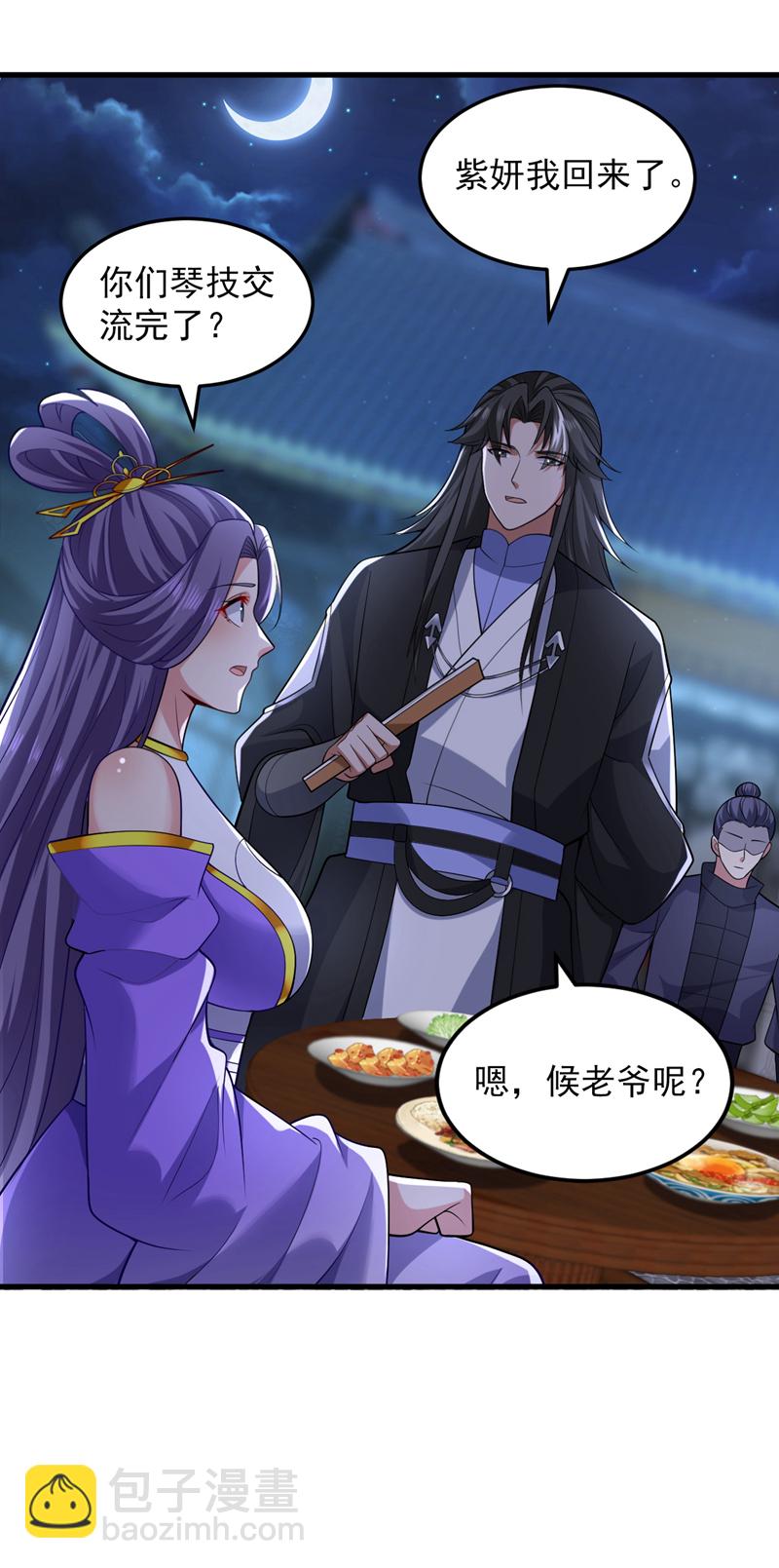 第87话 最完美的收藏品-第87话