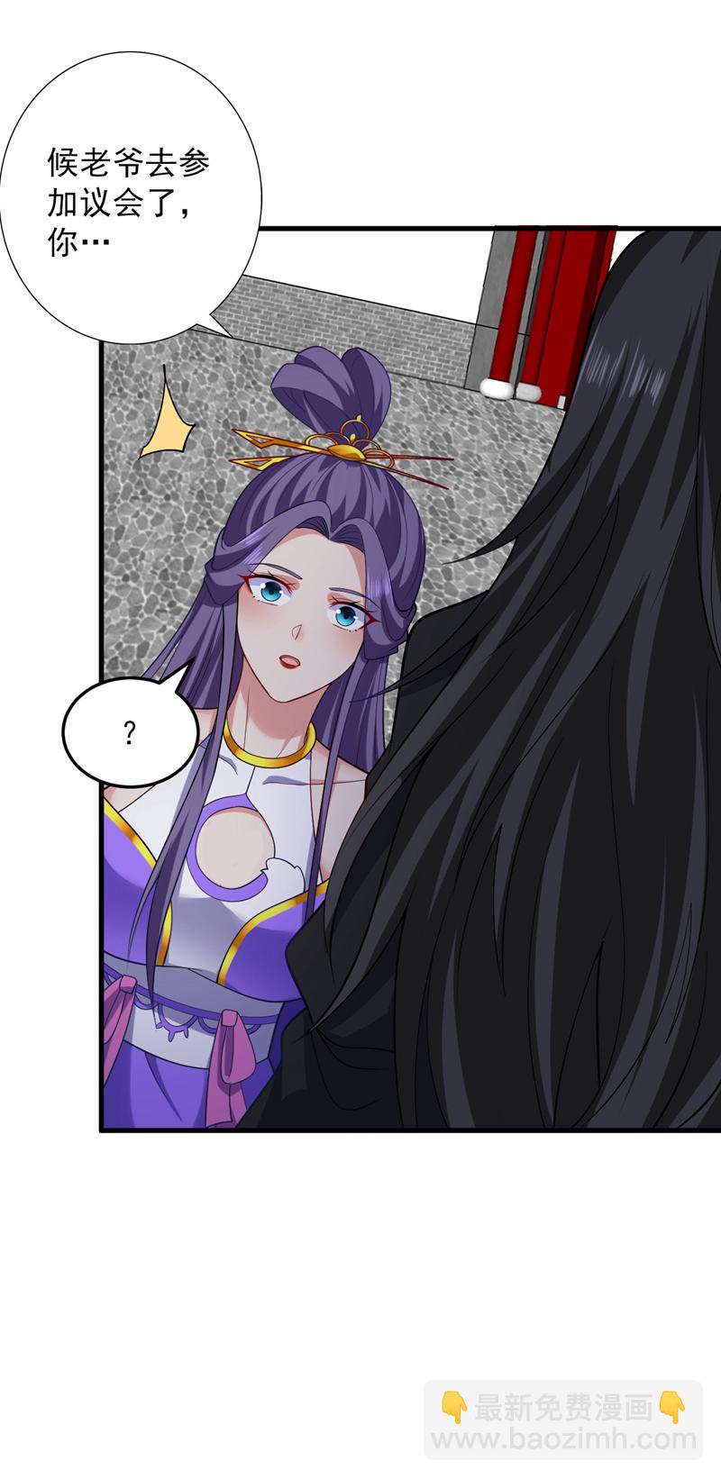 第87话 最完美的收藏品-第87话