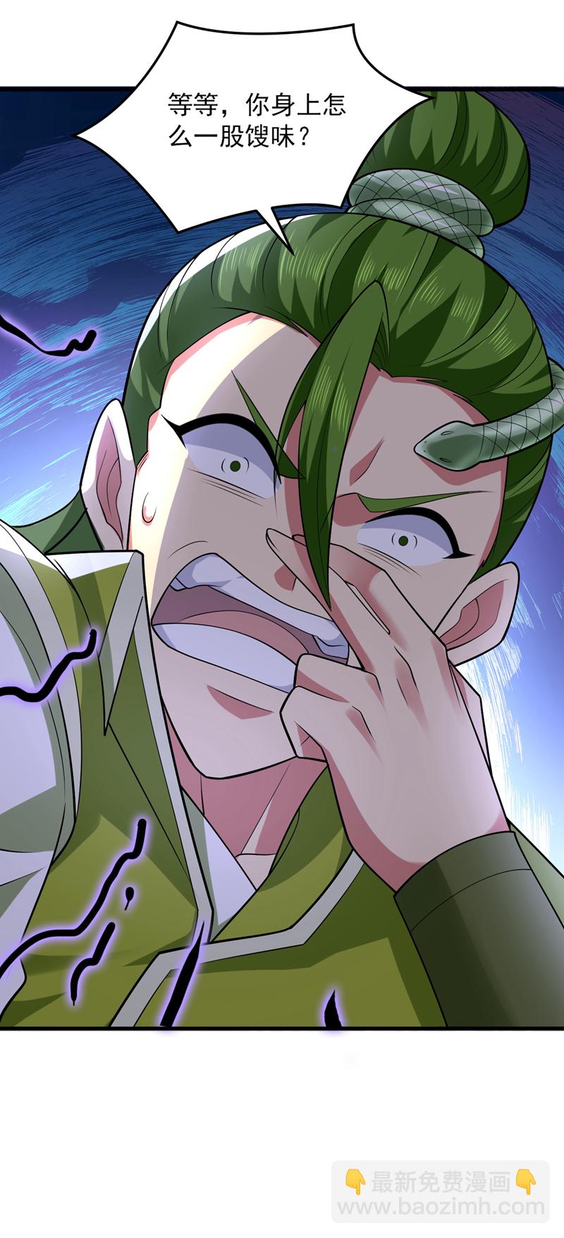 第87话 最完美的收藏品-第87话