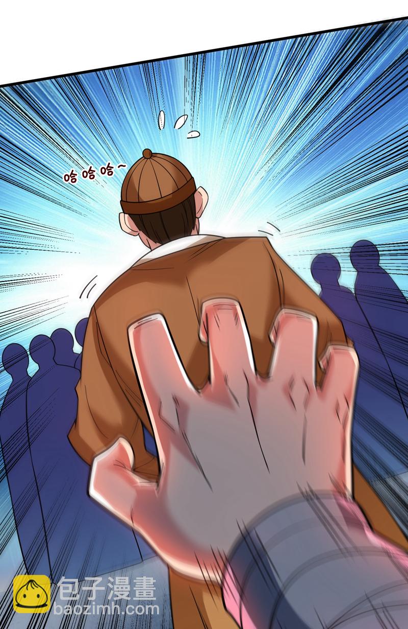 第87话 最完美的收藏品-第87话