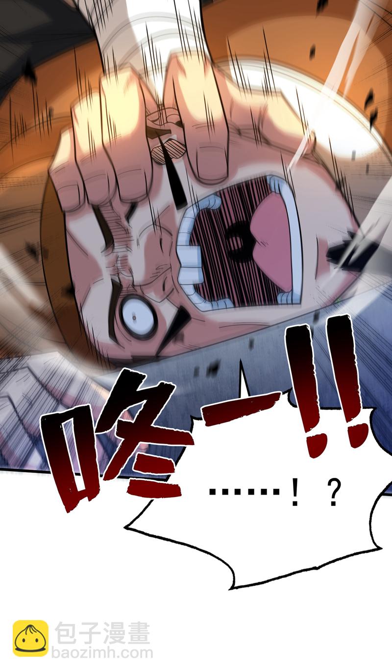 第87话 最完美的收藏品-第87话