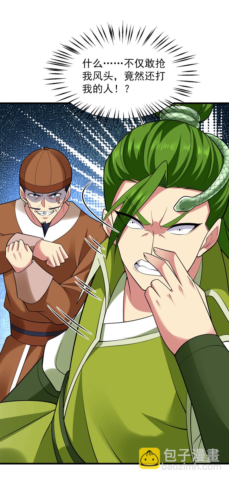 第87话 最完美的收藏品-第87话