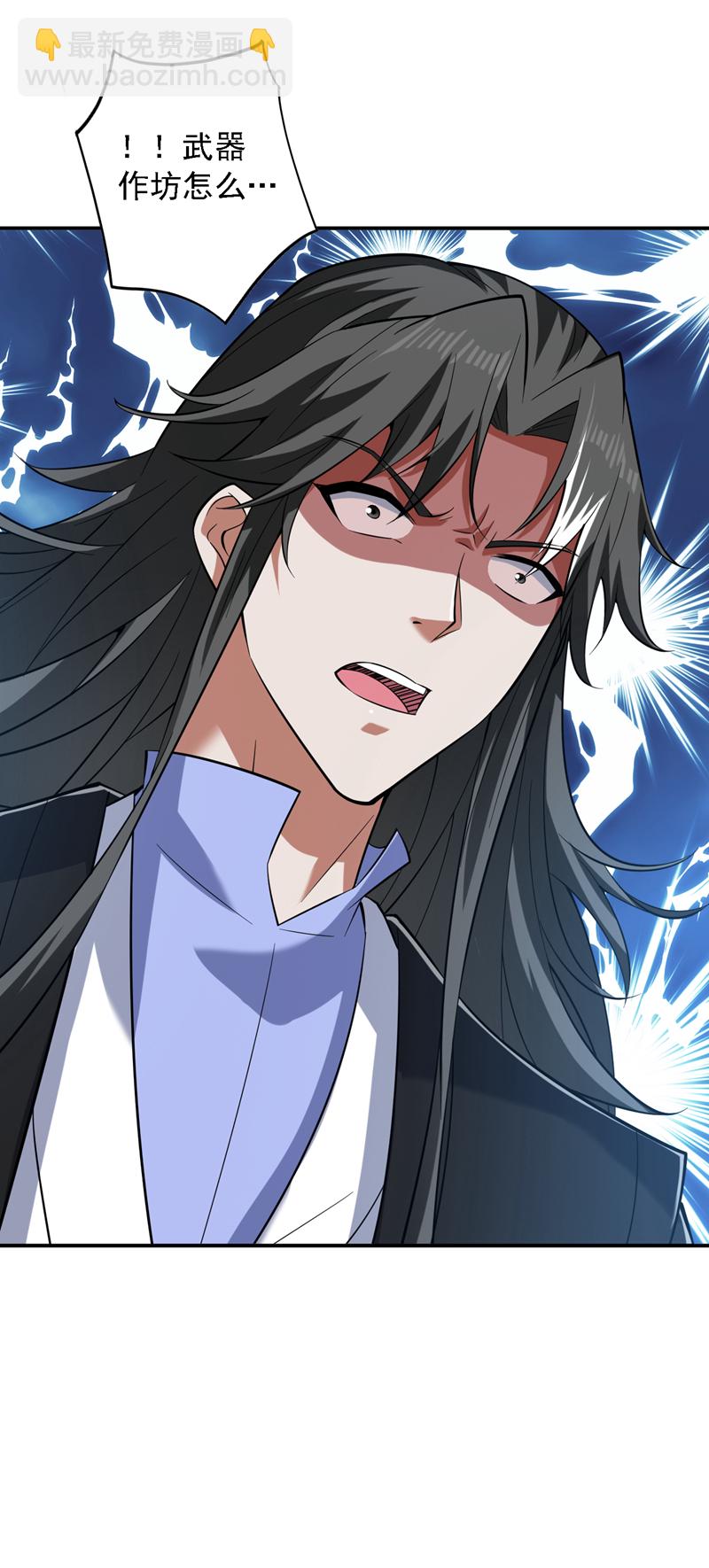 第89话 给我宰了他们！-第89话