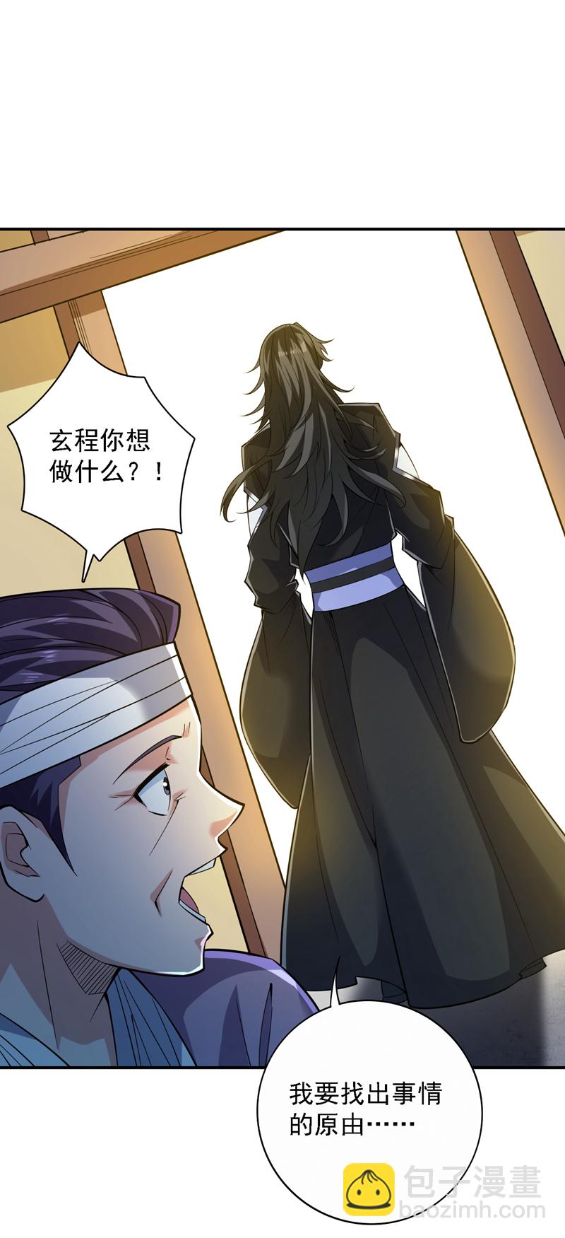 第89话 给我宰了他们！-第89话