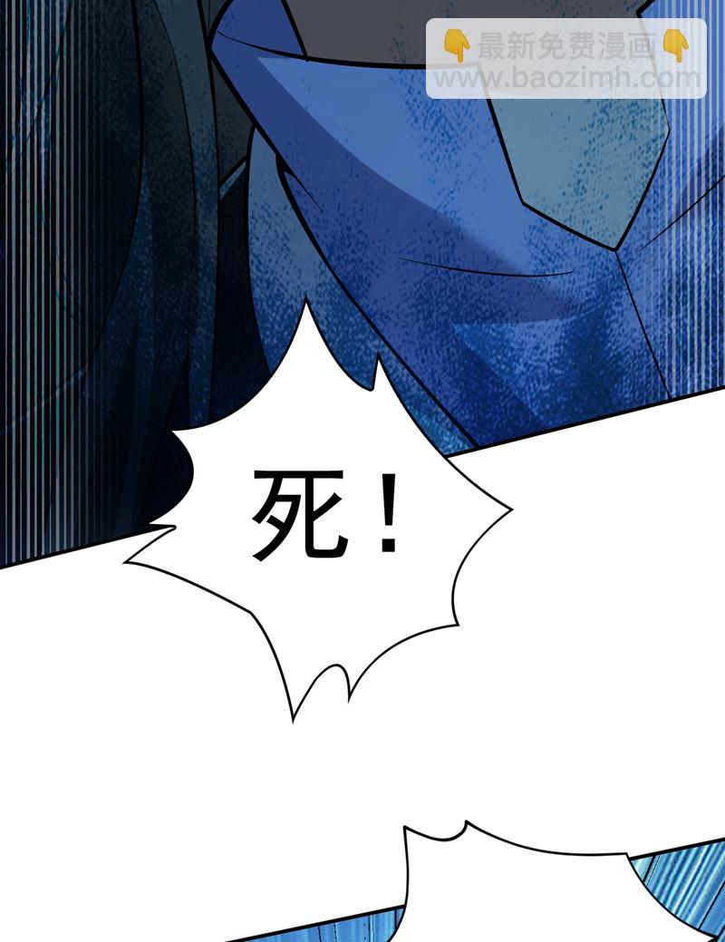 第89话 给我宰了他们！-第89话