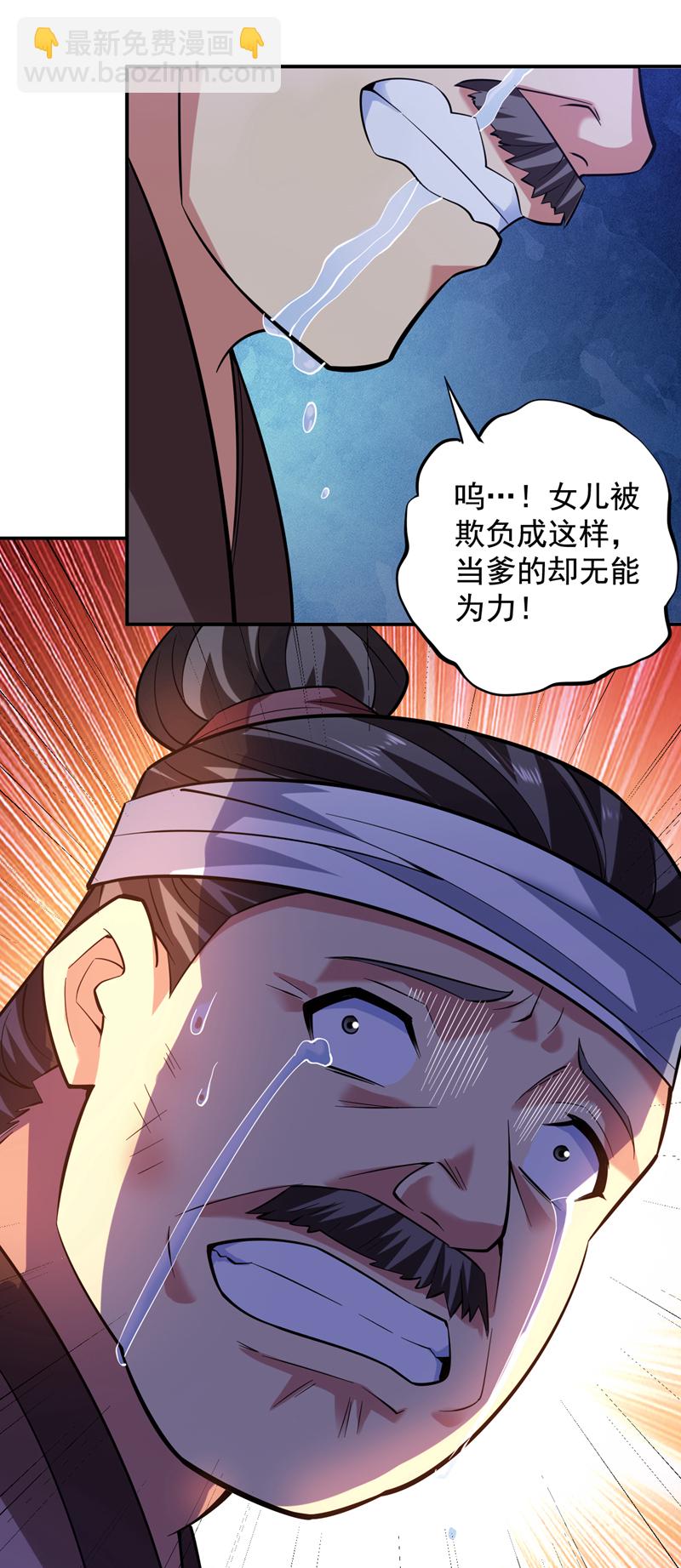第89话 给我宰了他们！-第89话