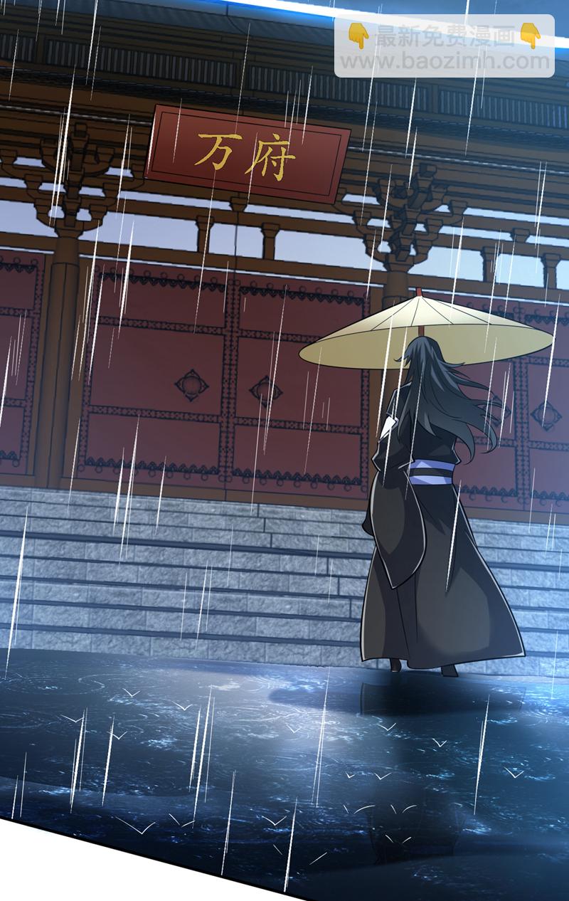 第89话 给我宰了他们！-第89话