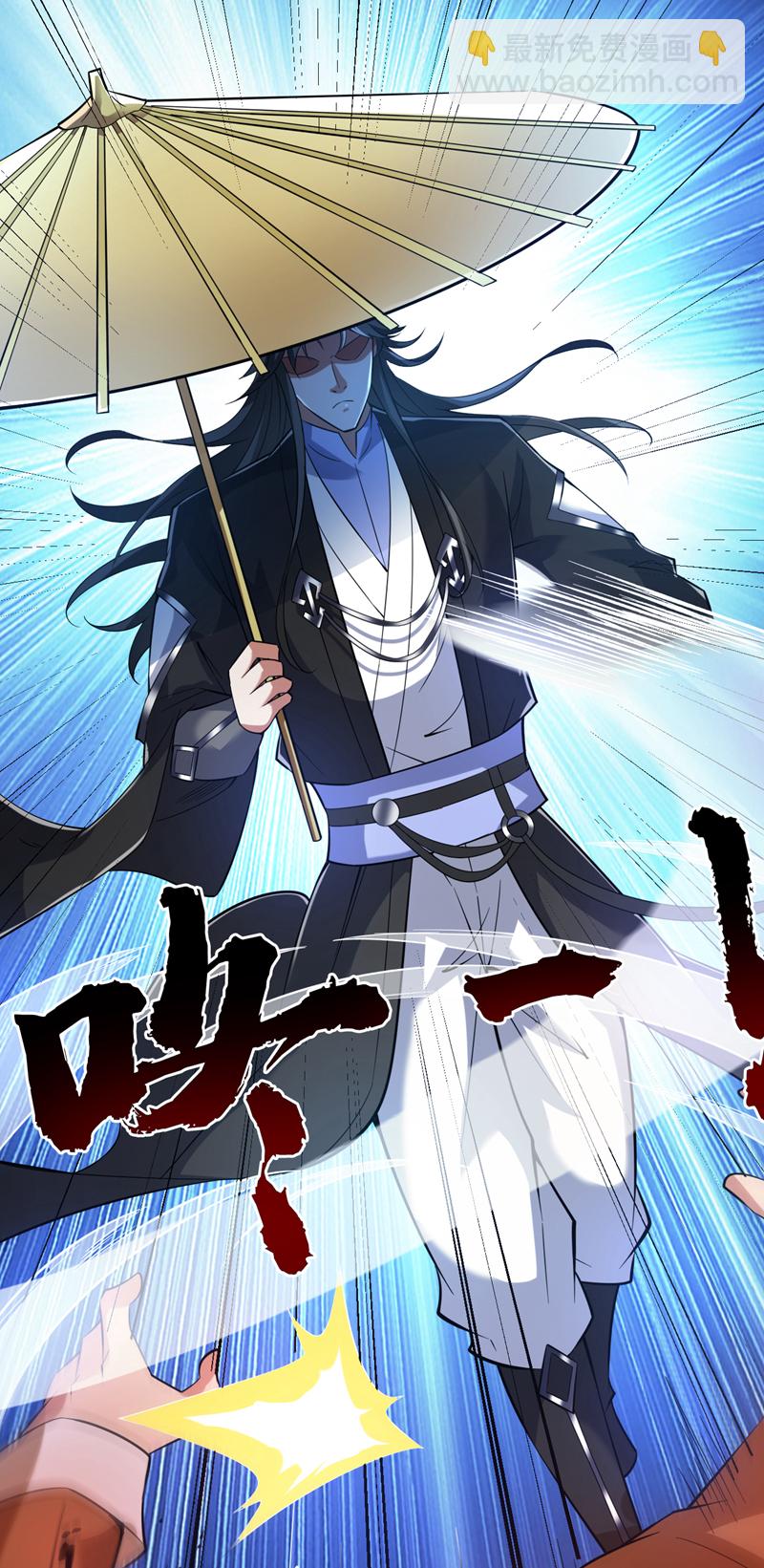 第89话 给我宰了他们！-第89话