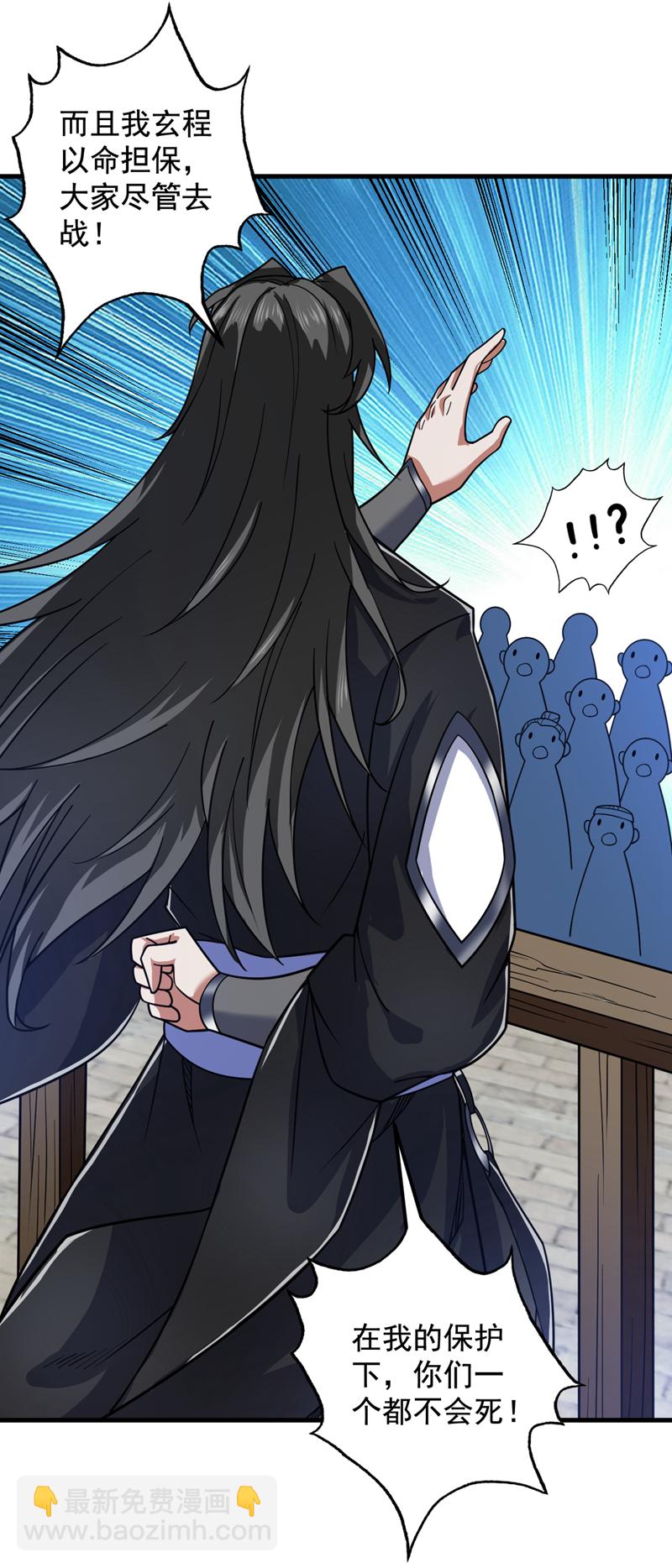 第91话 啊！？坑爹啊！-第91话