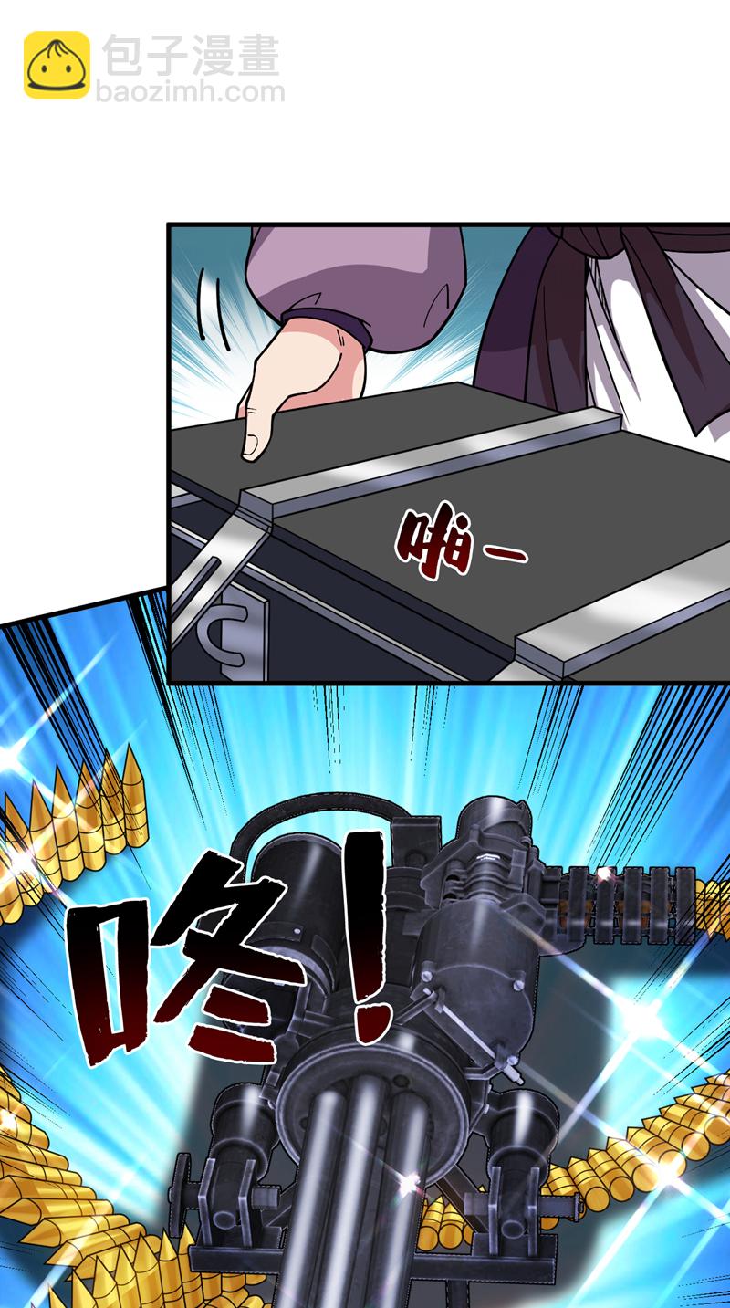 第91话 啊！？坑爹啊！-第91话