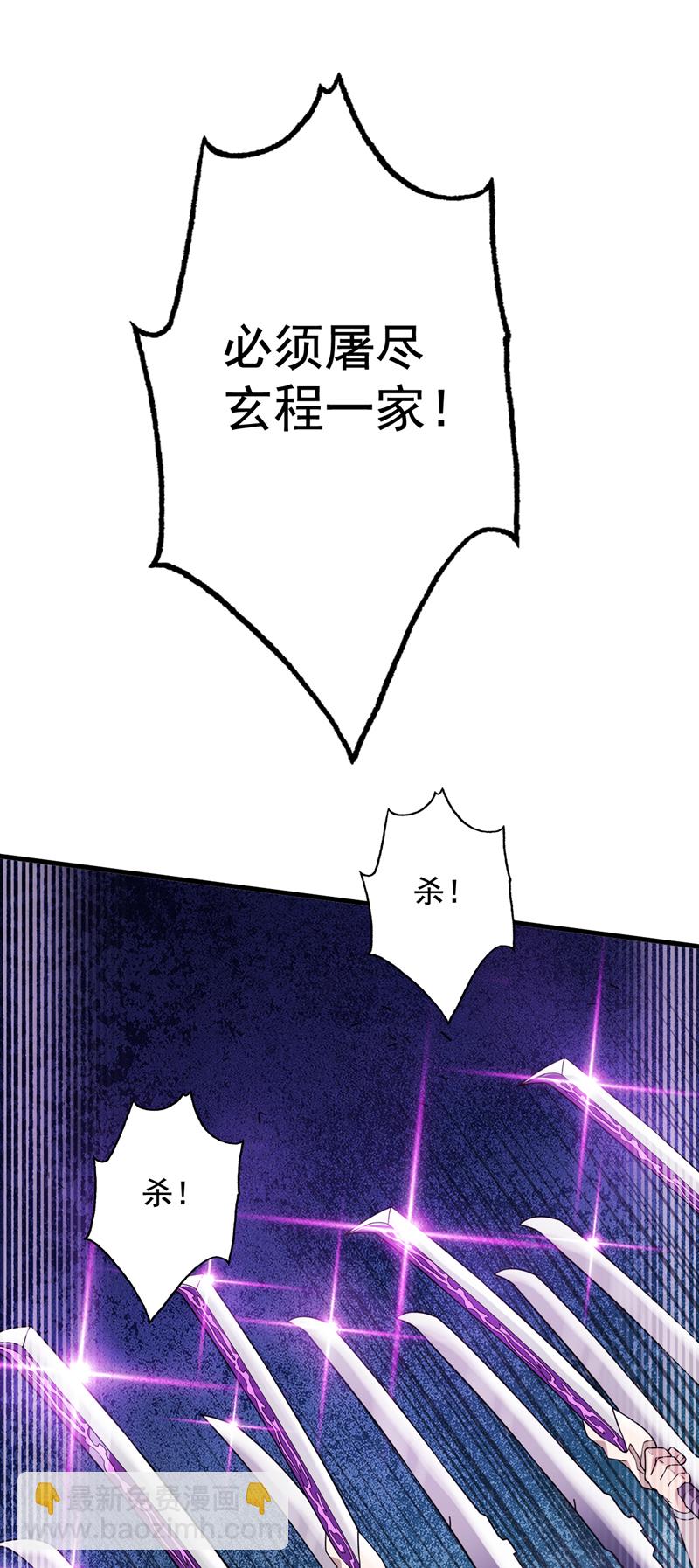 第91话 啊！？坑爹啊！-第91话