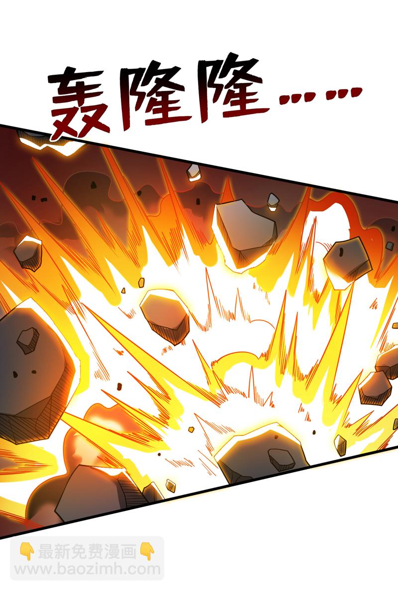 第91话 啊！？坑爹啊！-第91话