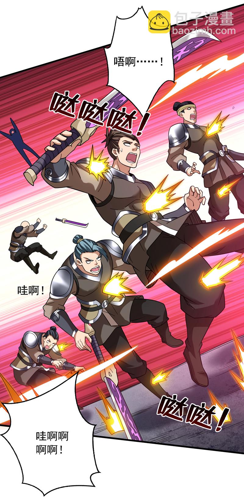 第91话 啊！？坑爹啊！-第91话
