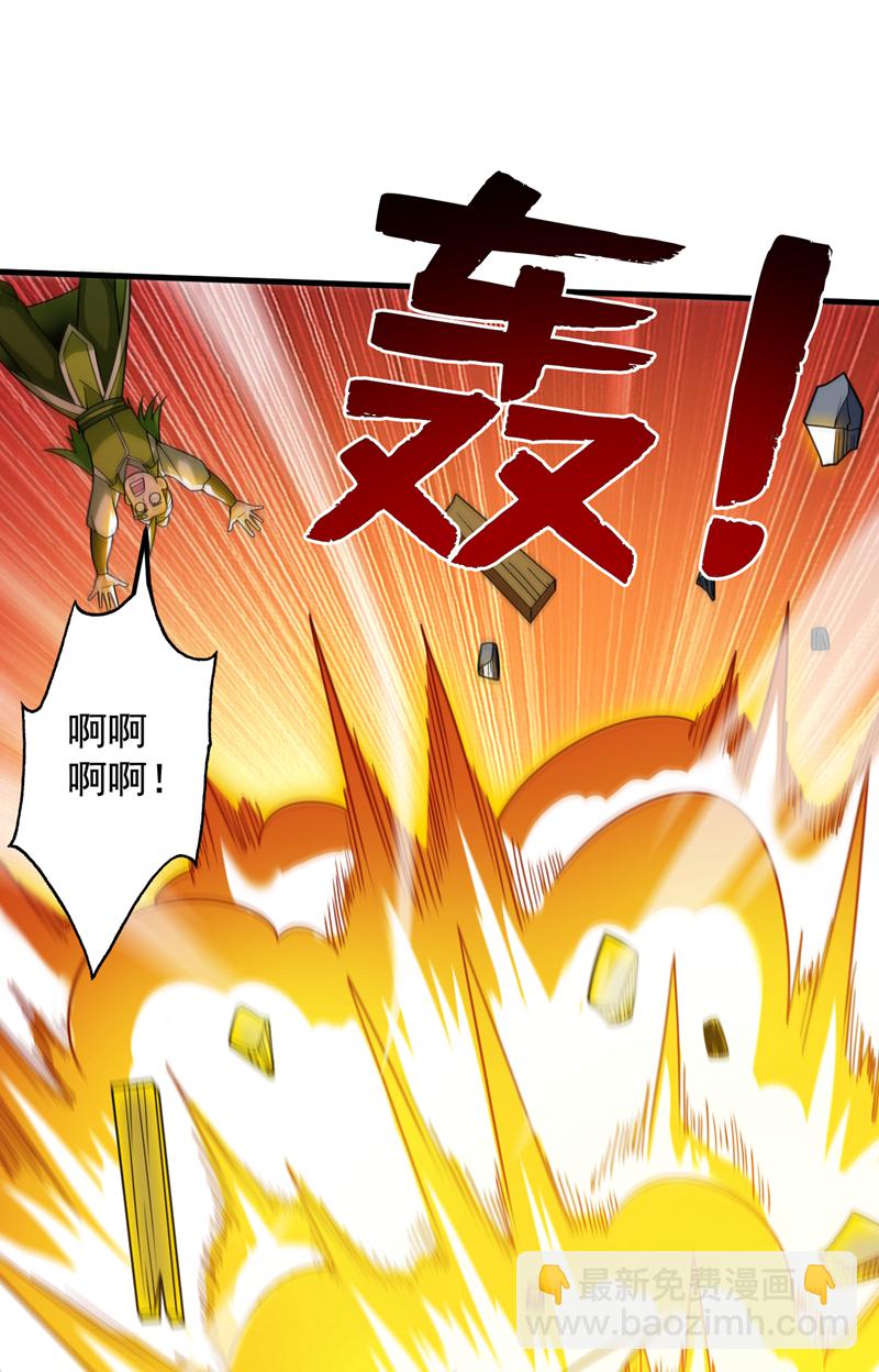 第91话 啊！？坑爹啊！-第91话