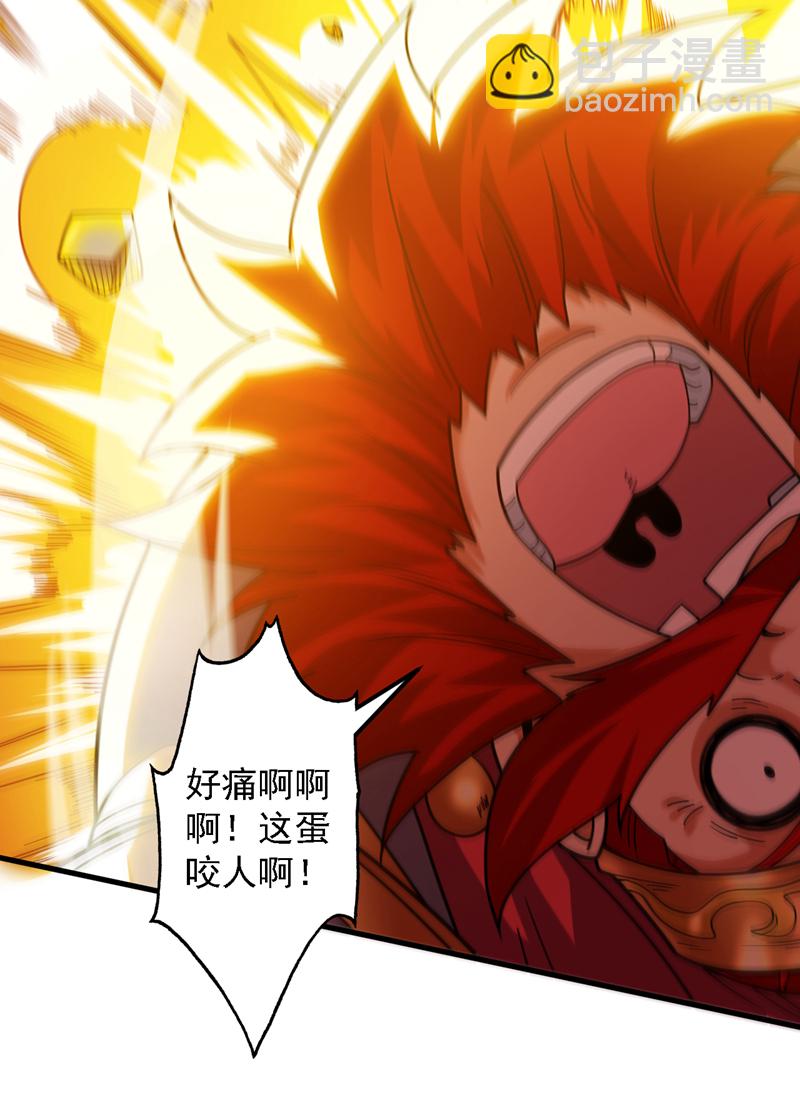 第91话 啊！？坑爹啊！-第91话