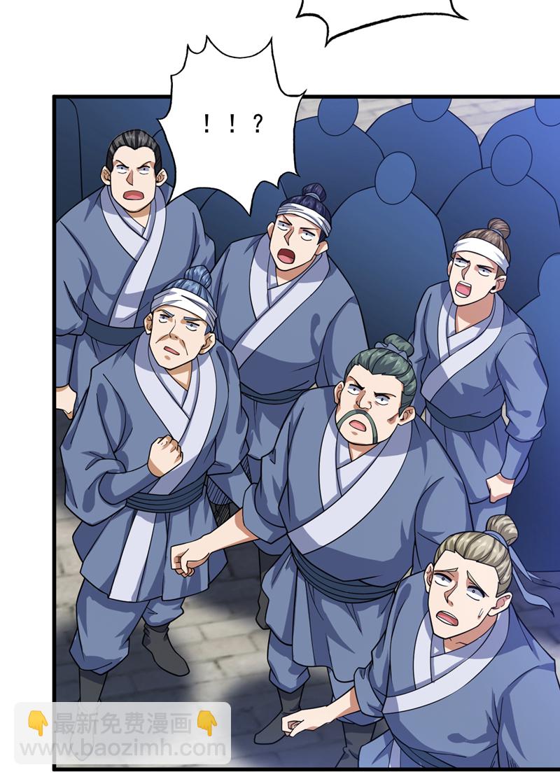 第91话 啊！？坑爹啊！-第91话