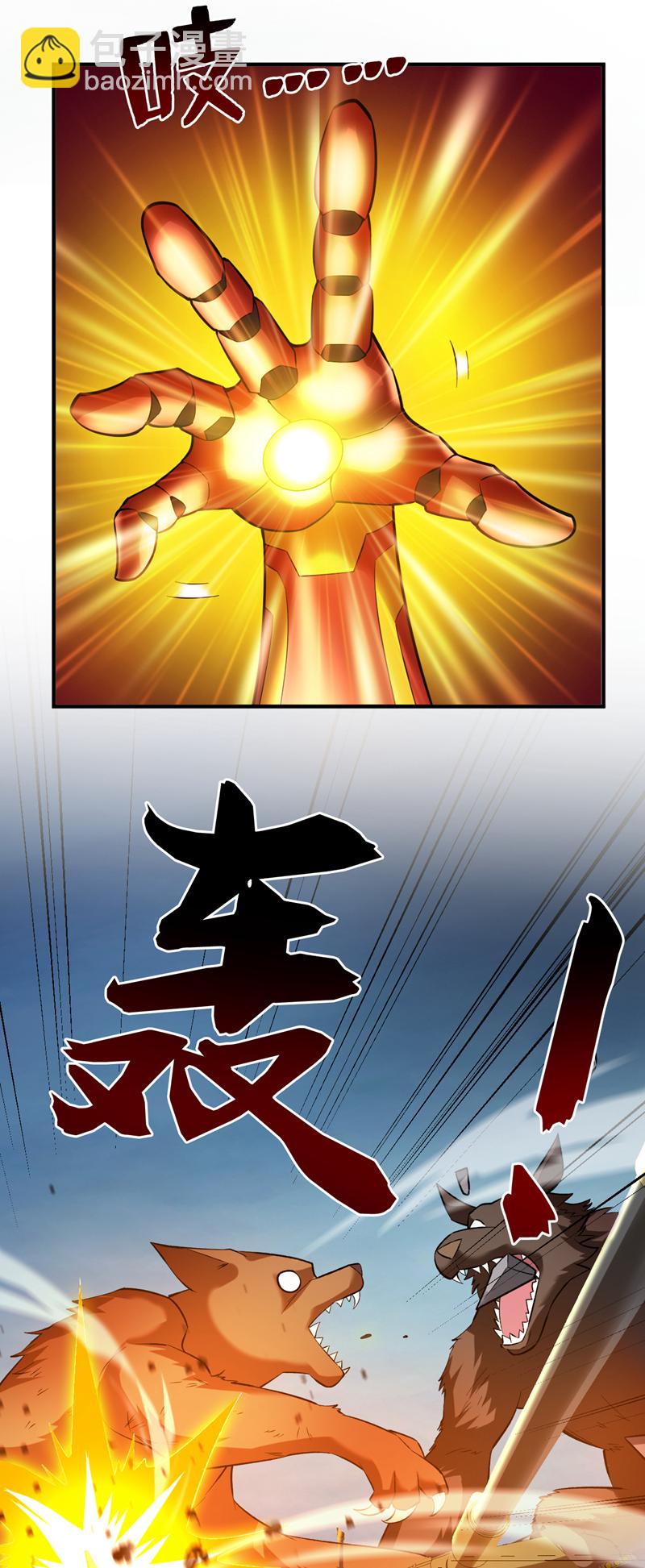 第93话 你，你放过我好吗-第93话