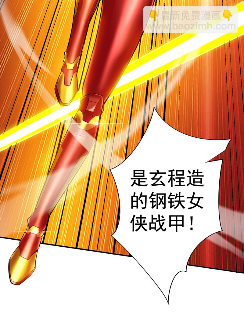 第93话 你，你放过我好吗-第93话