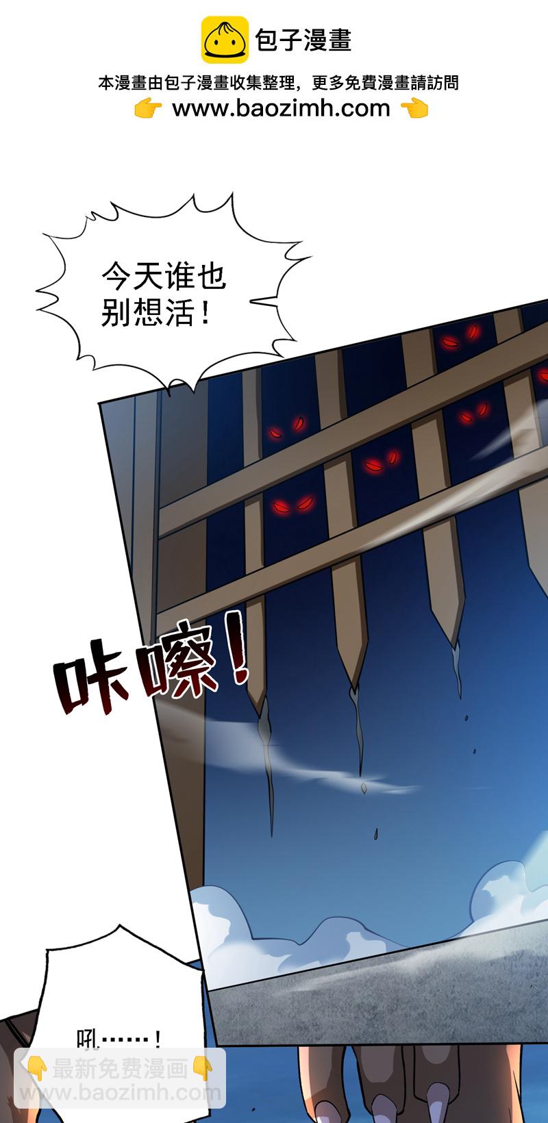 第93话 你，你放过我好吗-第93话