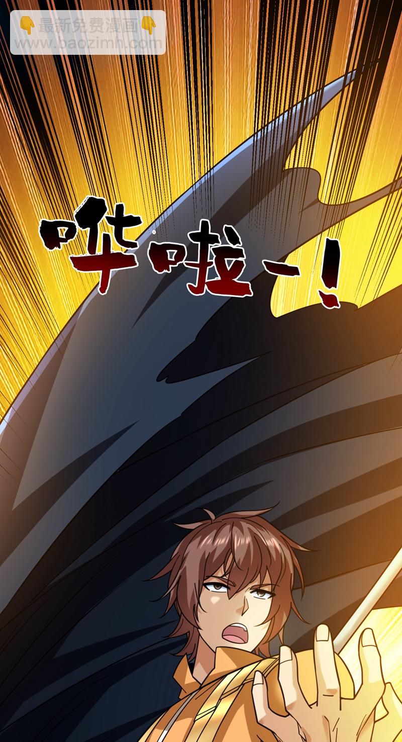 第97话 好强的杀意！-第97话