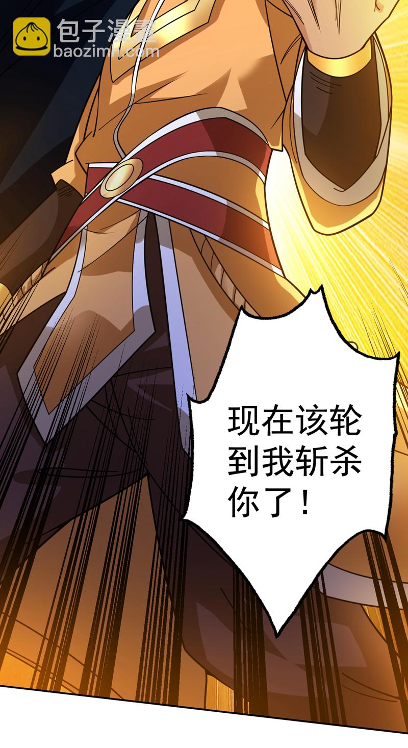 第97话 好强的杀意！-第97话