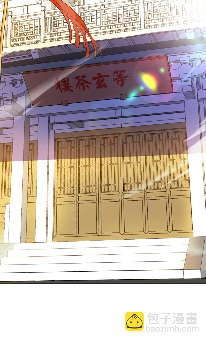 第99话 开业失败了？-第99话