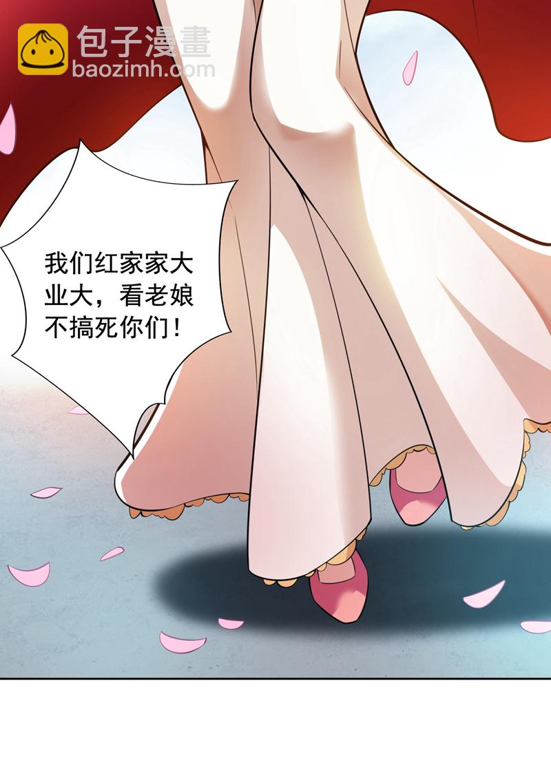第99话 开业失败了？-第99话
