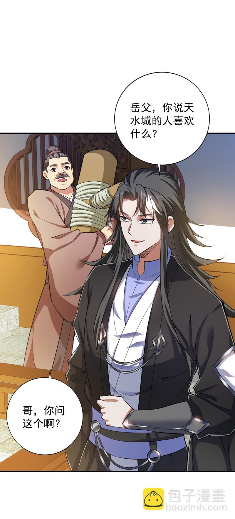 第99话 开业失败了？-第99话