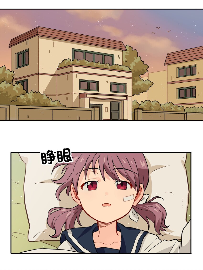 🍜銀狼少年 009 每个人的成长自有定时 第2页
