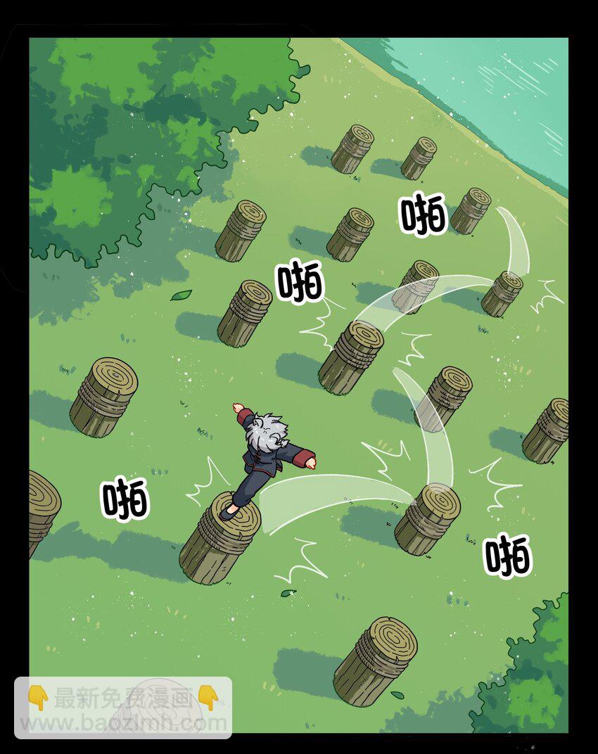 🍜銀狼少年 009 每个人的成长自有定时 第23页