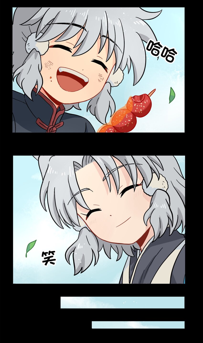 🍜銀狼少年 009 每个人的成长自有定时 第30页
