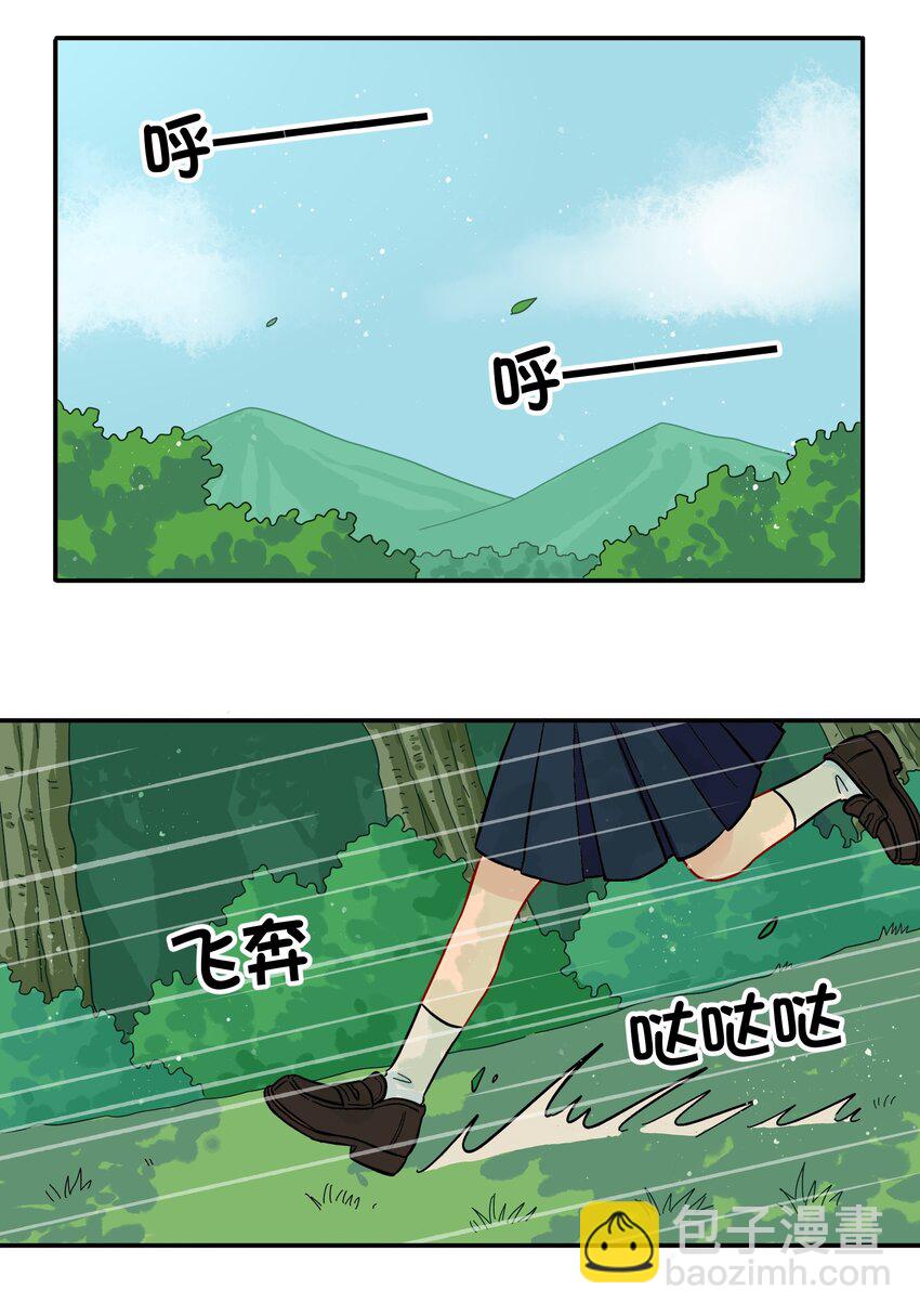 🍜銀狼少年 009 每个人的成长自有定时 第42页
