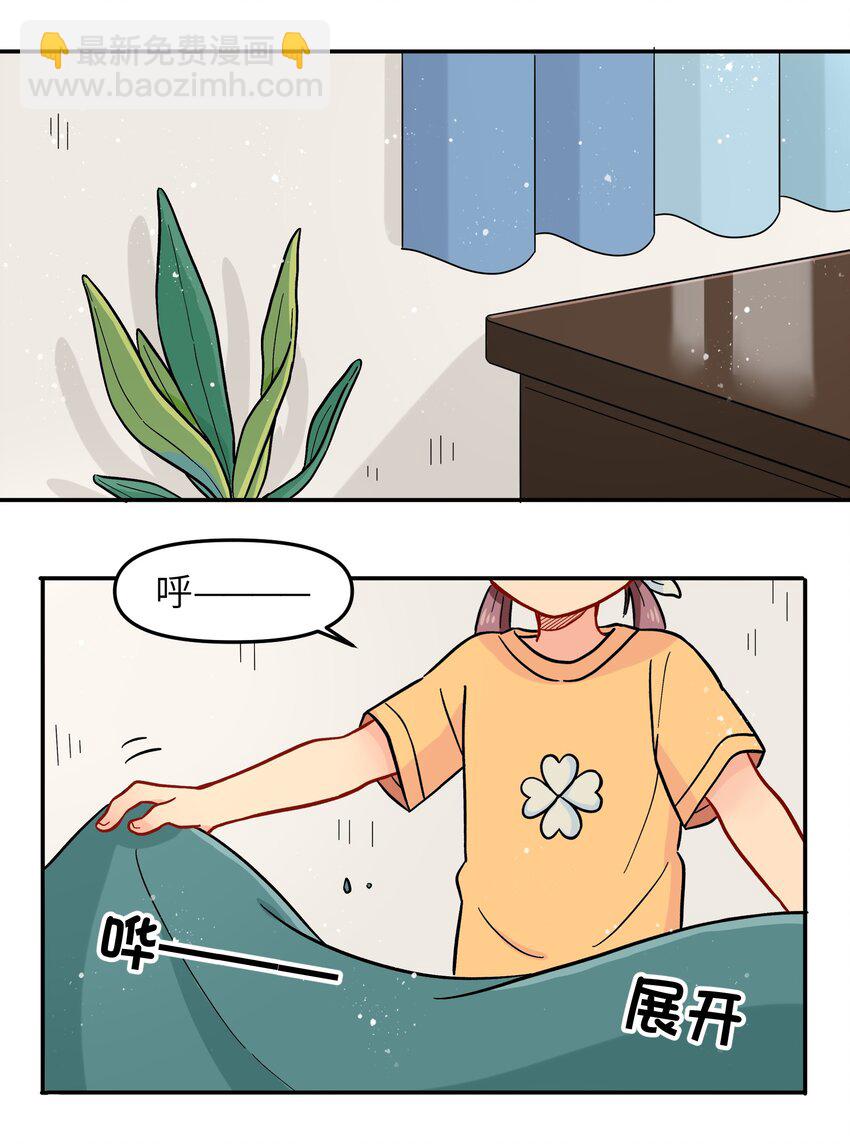 🍜銀狼少年 017 胜利 第11页