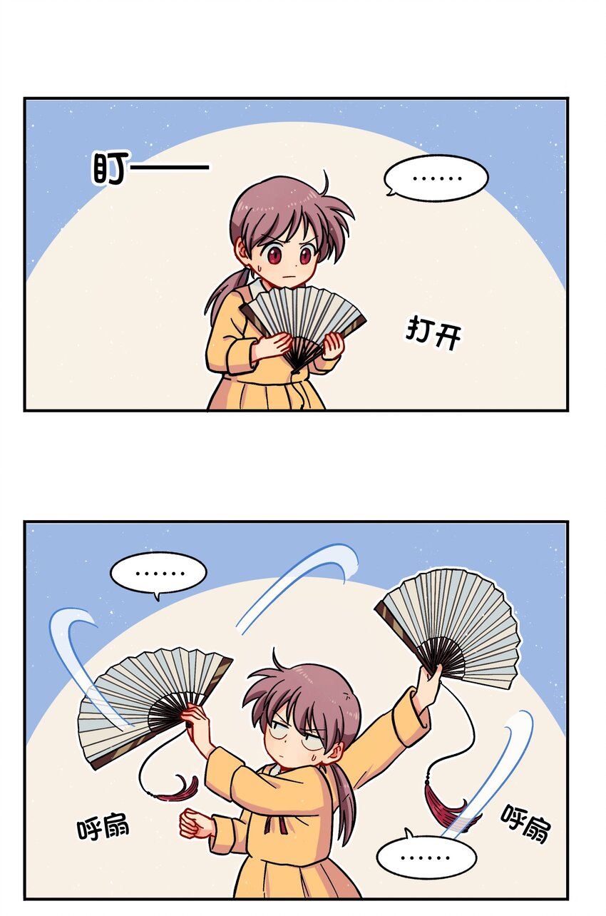 🍜銀狼少年 001（下） 捡到银狼少年怎么办？！（下） 第1页