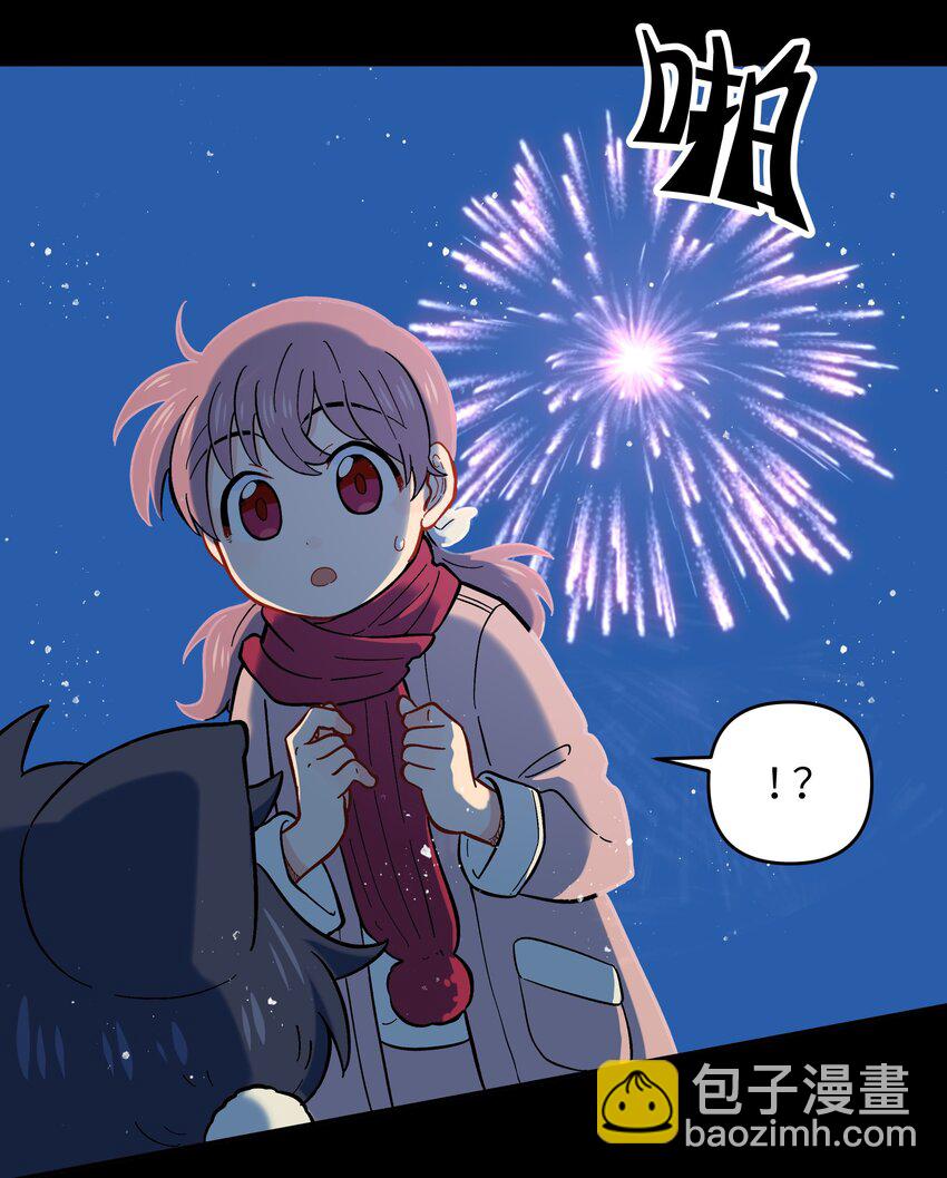🍜銀狼少年 春节番外 春节番外 第12页