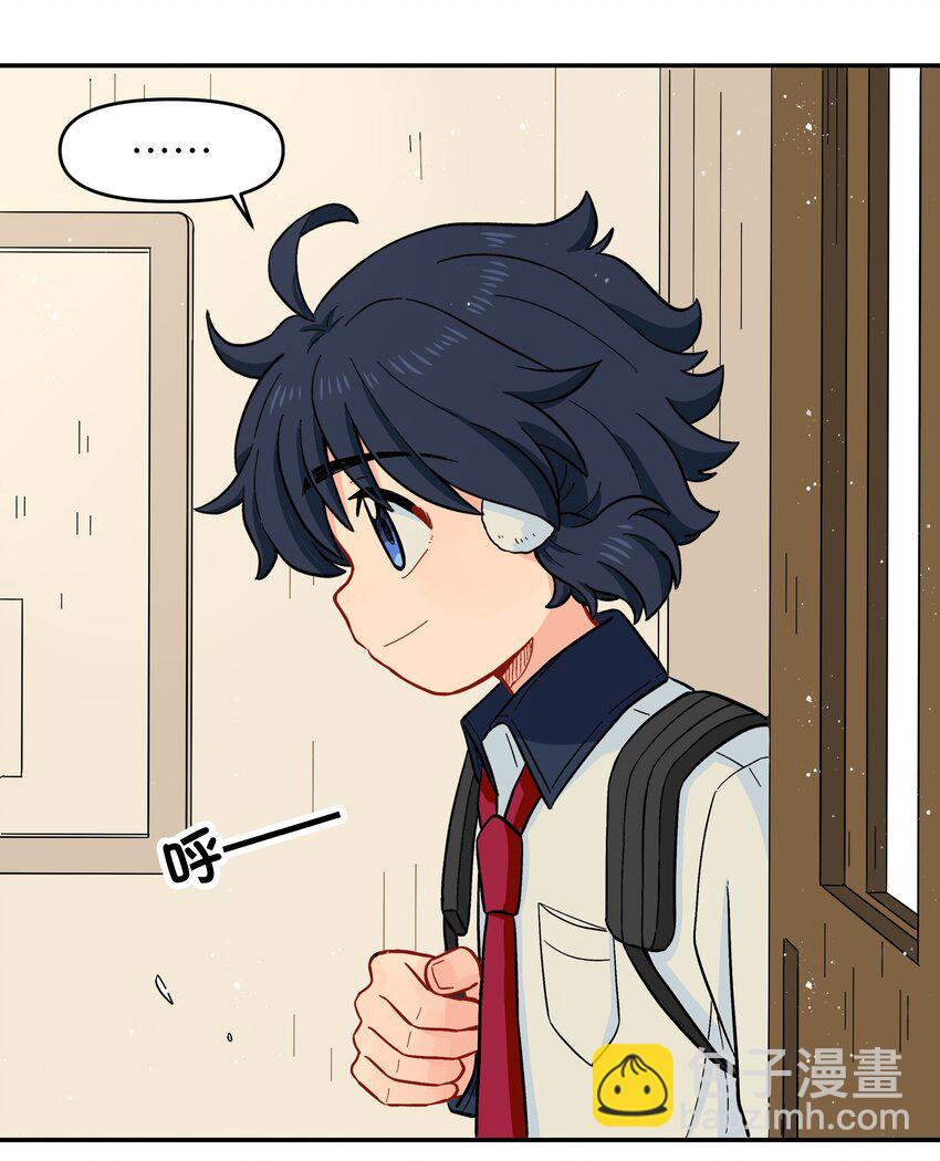 🍜銀狼少年 020 你小子离小羽远点 第13页