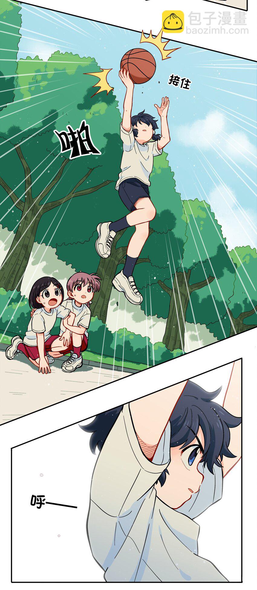 🍜銀狼少年 020 你小子离小羽远点 第25页