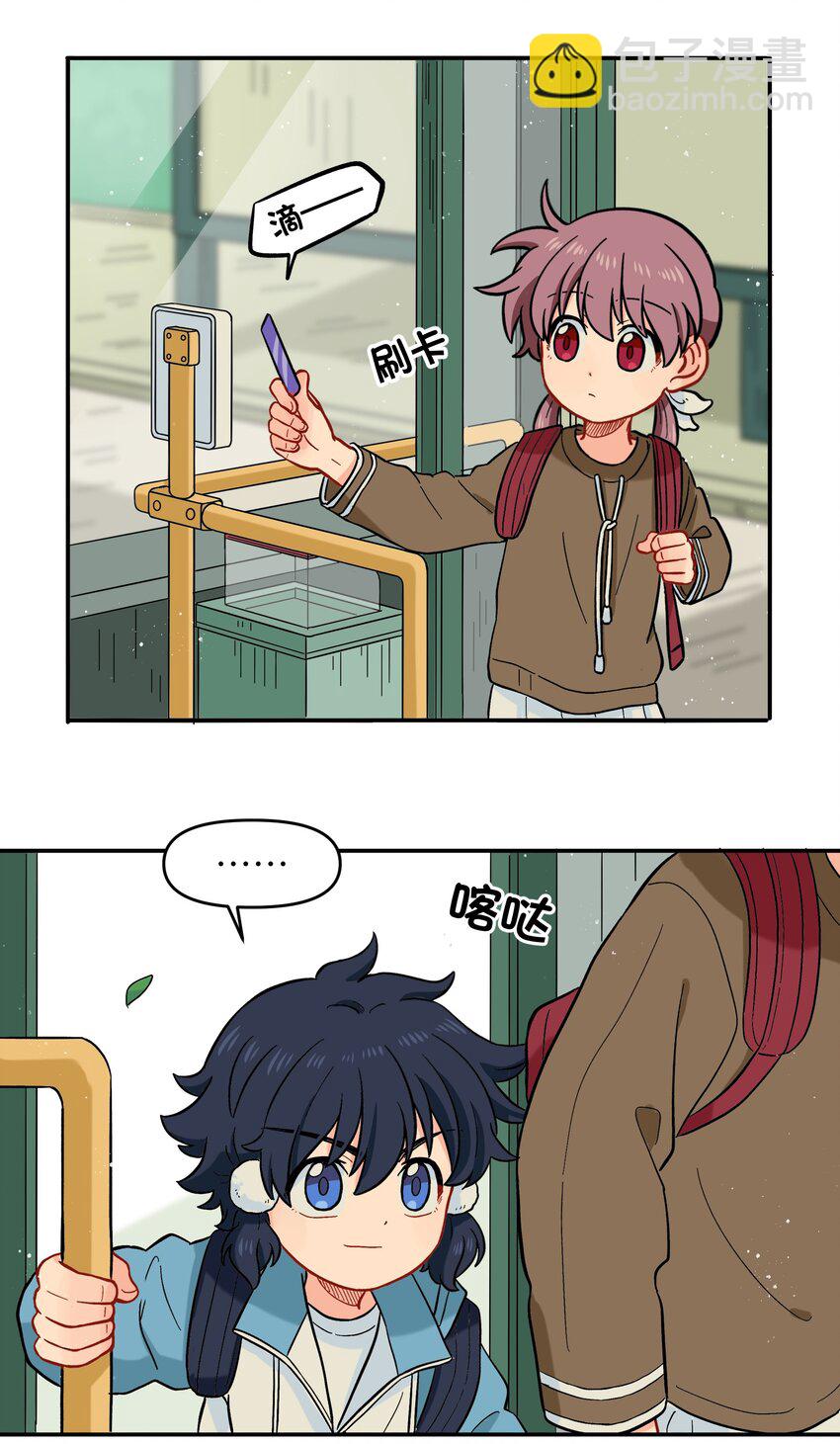 🍜銀狼少年 022 长得太帅引人嫉妒了吧？ 第24页