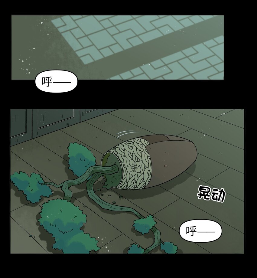 🍜銀狼少年 024 今天怎么这么不太平？ 第25页