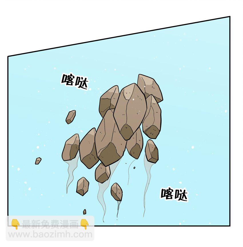 🍜銀狼少年 028 少在我面前提那个名字 第24页