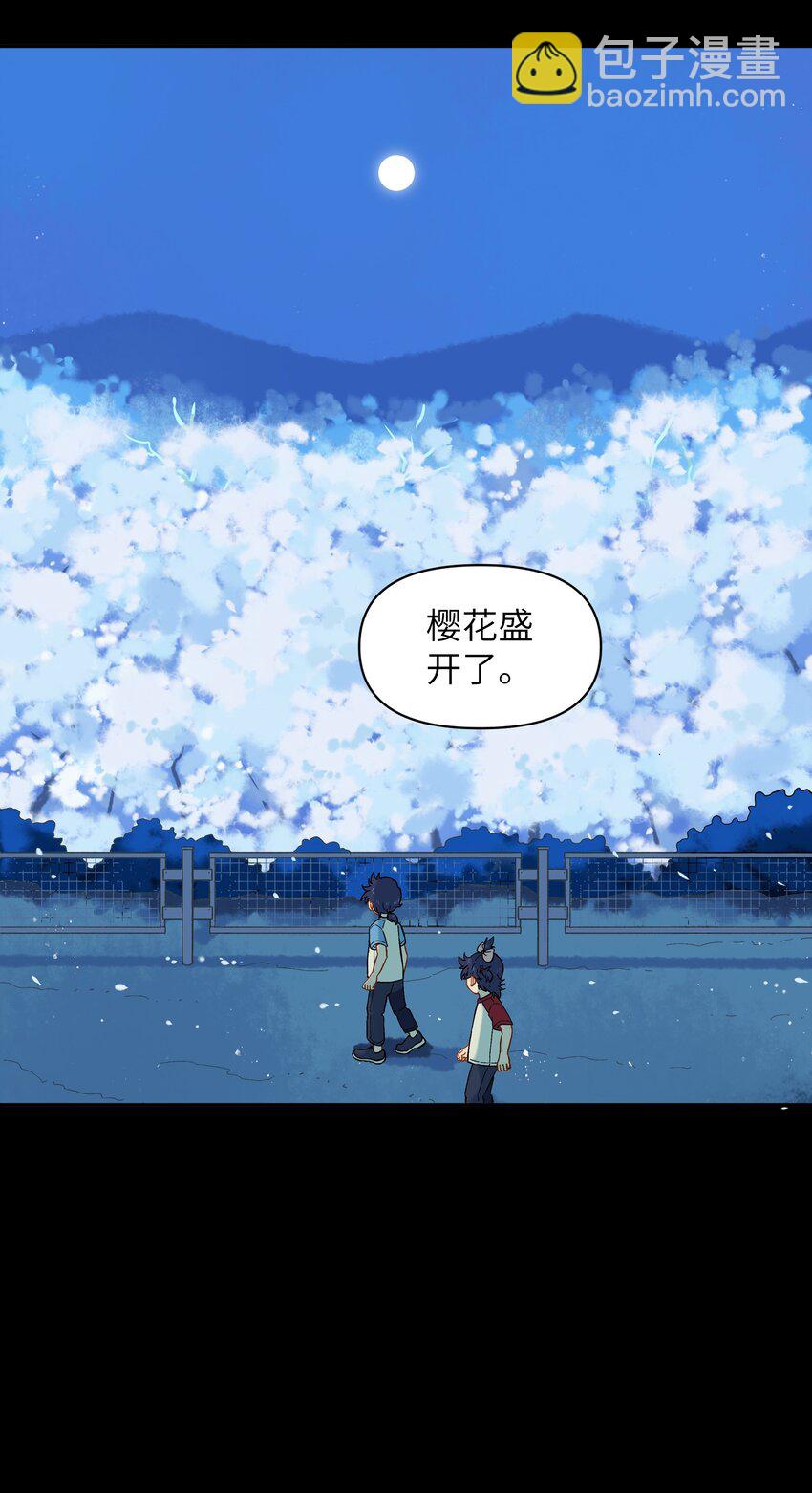🍜銀狼少年 036 樱花盛开了 第38页