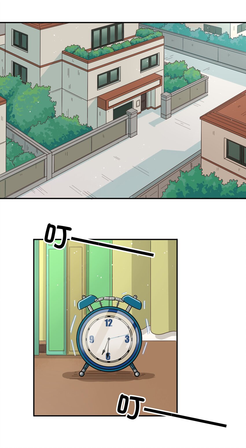🍜銀狼少年 003 主狼 第2页