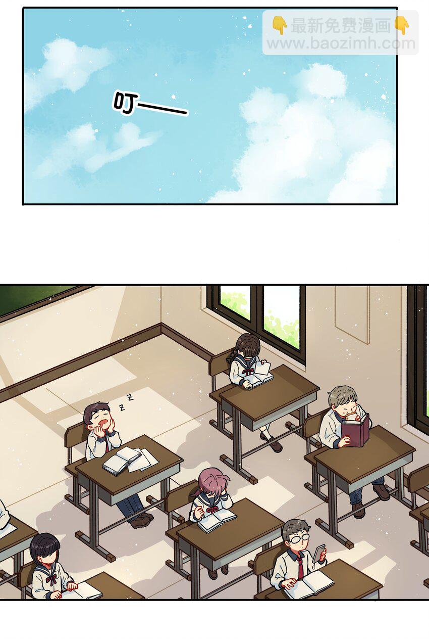 🍜銀狼少年 003 主狼 第23页