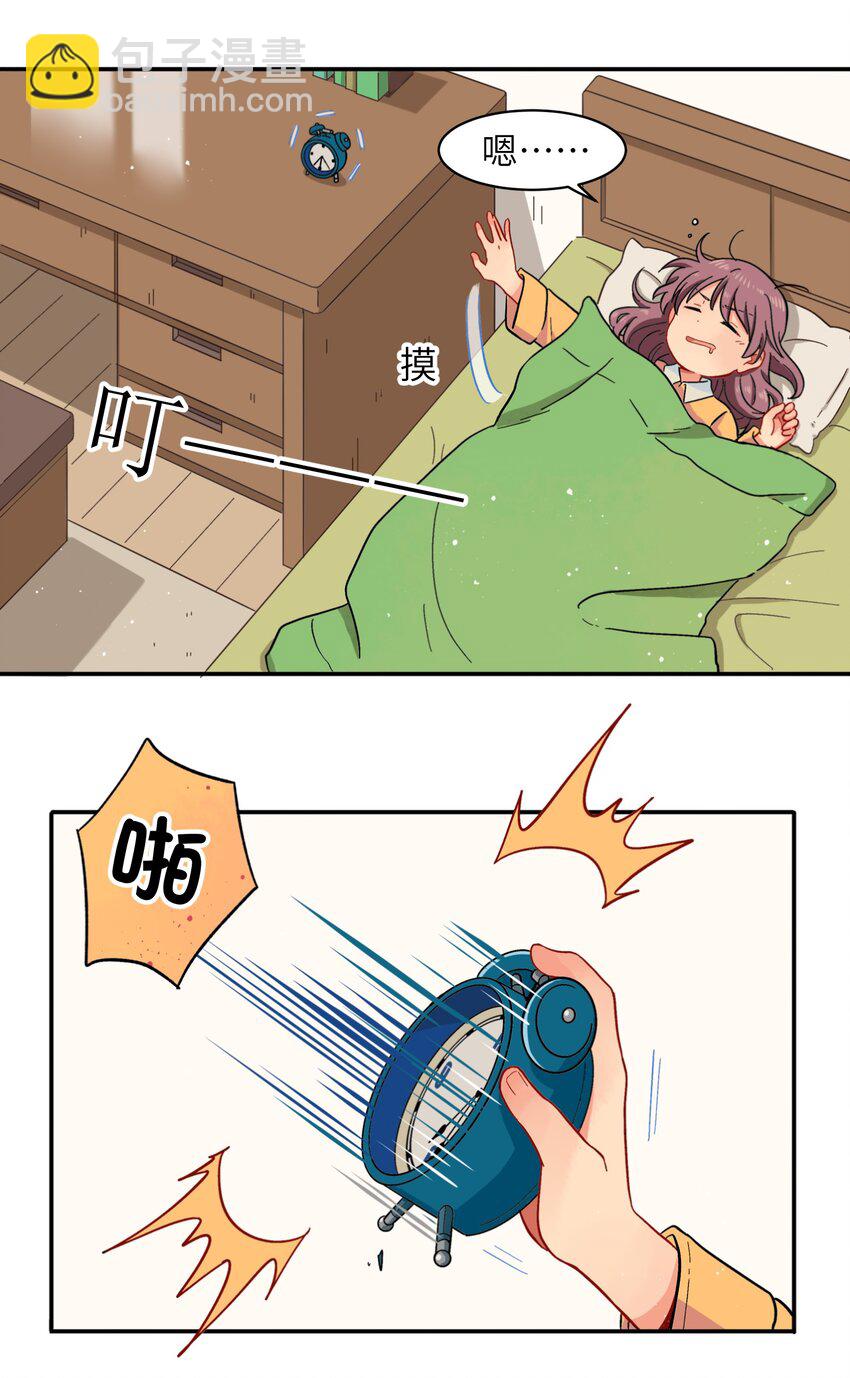 🍜銀狼少年 003 主狼 第3页
