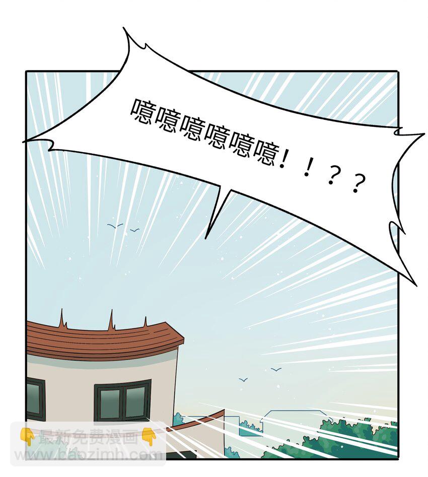 🍜銀狼少年 003 主狼 第8页