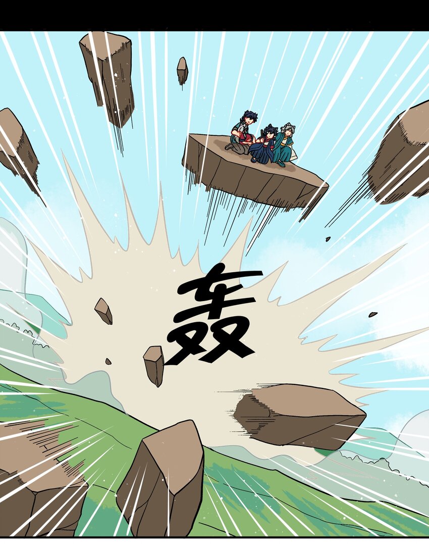 🍜銀狼少年 048 天上掉饼子咯！ 第22页
