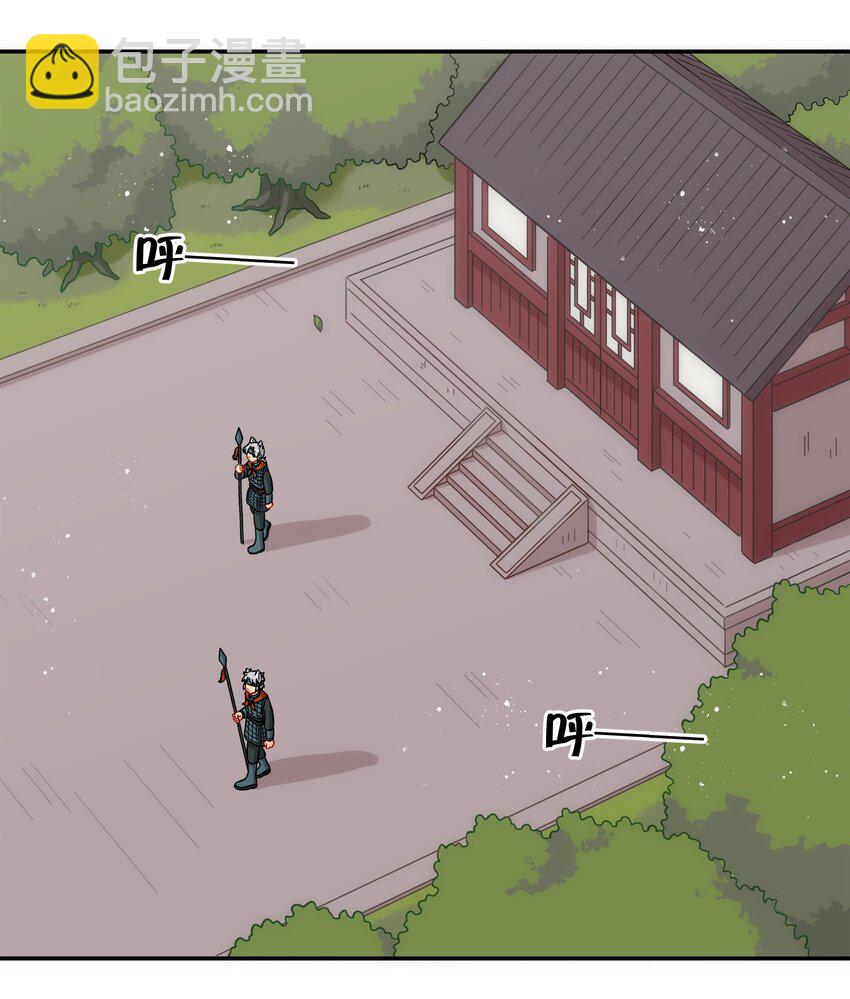 🍜銀狼少年 048 天上掉饼子咯！ 第35页