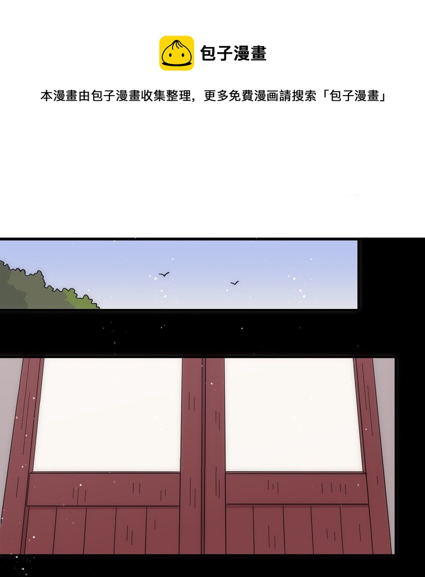 🍜銀狼少年 048 天上掉饼子咯！ 第39页