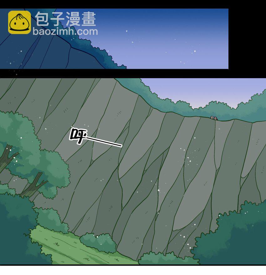 🍜銀狼少年 050 以为标识 第22页